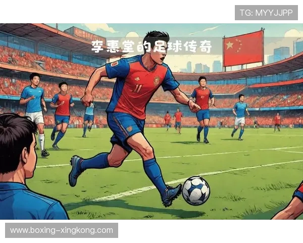 足球十号传奇再聚首 向经典致敬的巅峰对决视频回顾