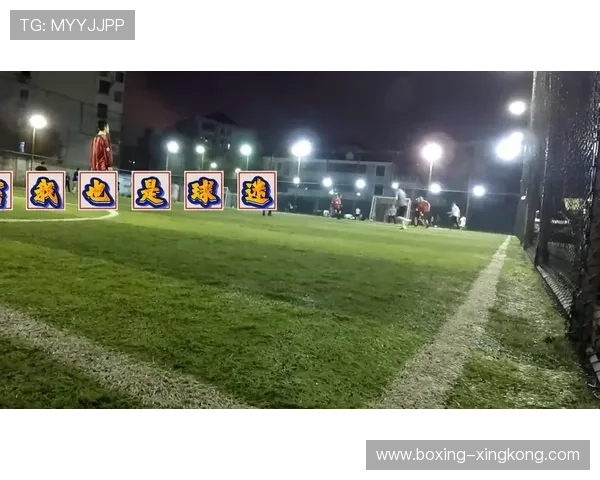 足球星期三口诀图片解析 提升球迷技巧的必备神器